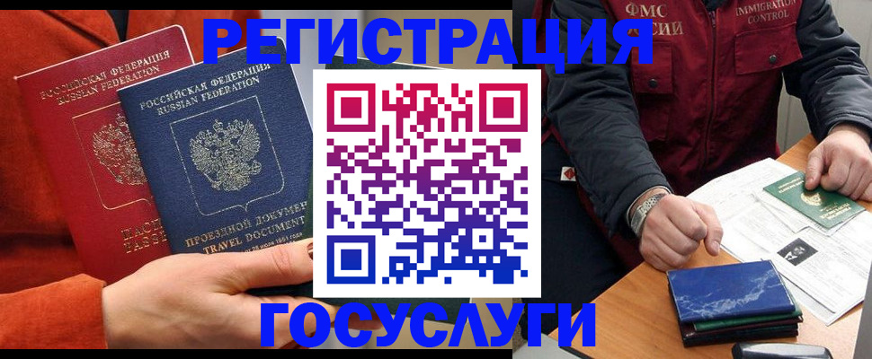 пропишу в квартире в Новошахтинске