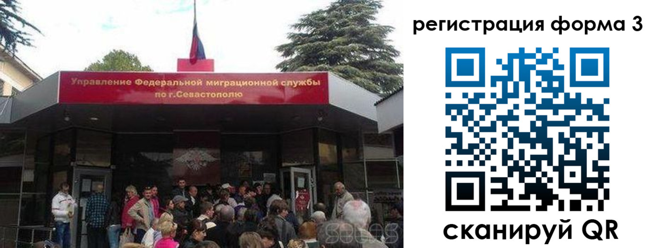 пропишу в квартире в Новошахтинске